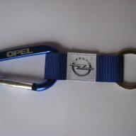 Ключодържател за Опел Opel, снимка 5 - Аксесоари и консумативи - 18237647