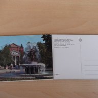Картички "София" комплект от 15 бр. - 1972 г., снимка 2 - Други ценни предмети - 17782377