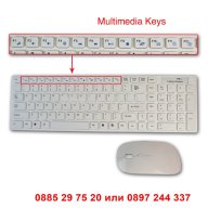 Безжична клавиатура и мишка със силиконово покритие - код 0803, снимка 5 - Клавиатури и мишки - 12244776