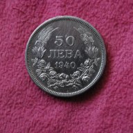 50 лева Царство България 1940, снимка 2 - Нумизматика и бонистика - 18094951
