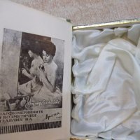 Кутия от парфюмериен комплект "Rose de Bulgarie" от соца, снимка 4 - Други ценни предмети - 19324000