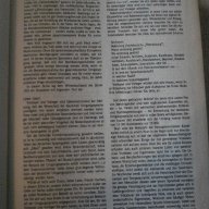 Книга "WORTERBUCH DER DEUSCHEN UMGANGSSPRACHE-Kupper"-960стр, снимка 3 - Чуждоезиково обучение, речници - 14194268
