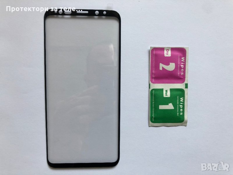 Обикновен 3D черен ЦЯЛ стъклен протектор за Samsung Galaxy S8 Plus G955, снимка 1