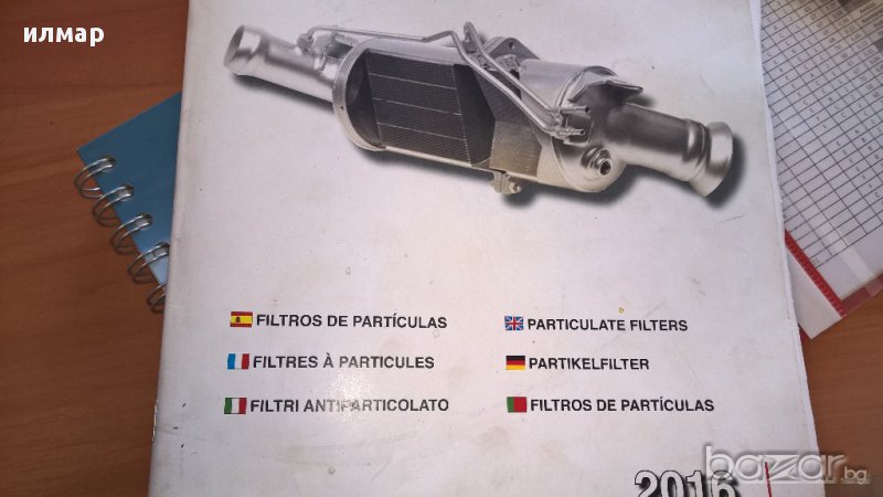 Филтьр за твьрди частици -DPF, снимка 1