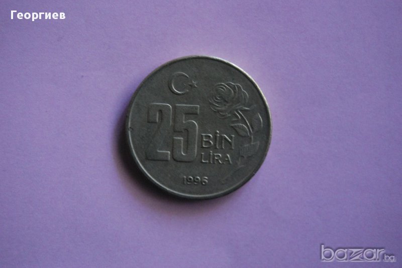 250000 лири Република Турция 1996, снимка 1