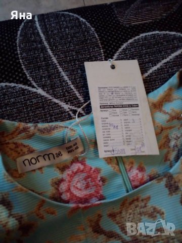 Страхотни рокли, снимка 3 - Рокли - 23297206