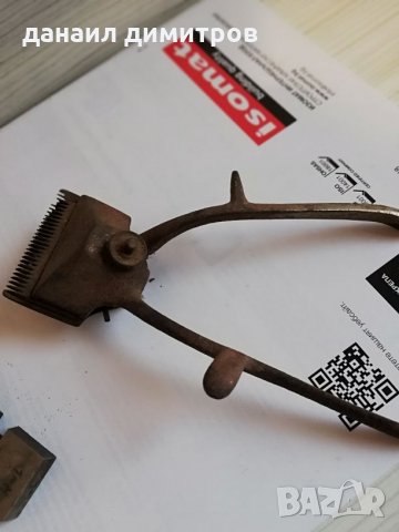 Разни, снимка 8 - Други инструменти - 23762058