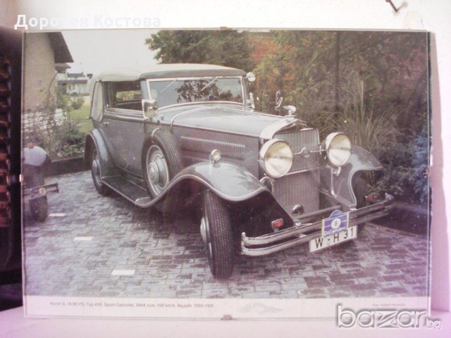 Стара снимка на ретро автомобил, снимка 1 - Антикварни и старинни предмети - 19949869