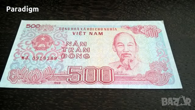Банкнота - Виетнам - 500 донги UNC | 1988г., снимка 1 - Нумизматика и бонистика - 25729773