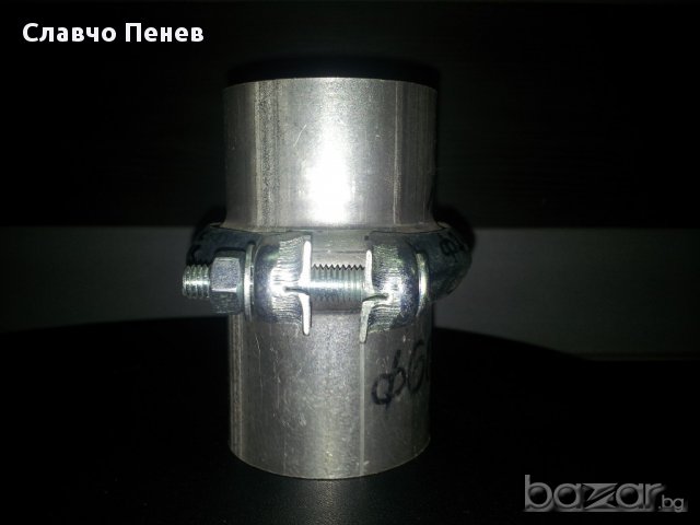 Ауспух Сервиз, снадки,меки,гъвкави връзки,лещи,чашки и мн.други, снимка 10 - Части - 14446744