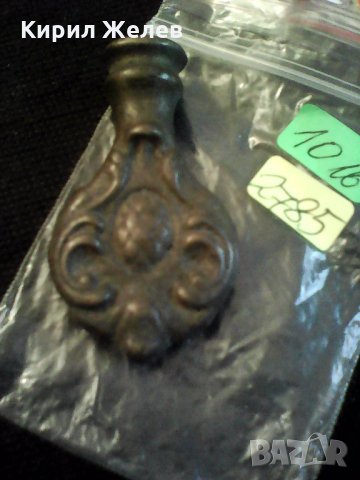 Шарено бронзово накраиниче , снимка 2 - Антикварни и старинни предмети - 23750571