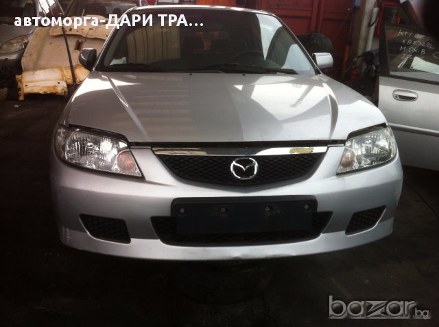 MAZDA 323 1.5I/1.6I/1.8I/2.0TDI  -НА ЧАСТИ