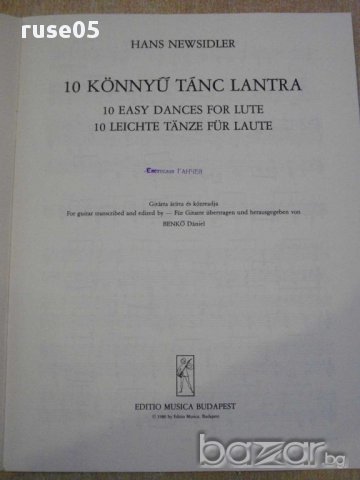 Книга "10 KÖNNYŰ TÁNC-GITÁRRA-HANS NAWSIDLER-D.BENKŐ"-12стр., снимка 2 - Специализирана литература - 15935696