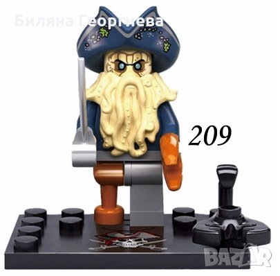 Лего фигури Карибски пирати Джак Спароу Барбароса Салазар Дейви Джоунс Черната брада, снимка 9 - Конструктори - 24011687