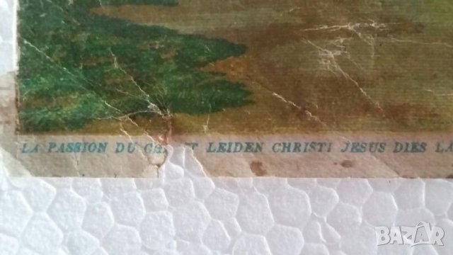 Икона с рамка 3, снимка 4 - Икони - 21856538