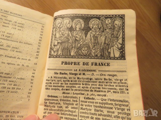 Старинна френска религиозна книга MISSEL QUOTIDIEN ET VESPERAL издание преди  1940г. - 2620 стр., снимка 9 - Антикварни и старинни предмети - 24503345