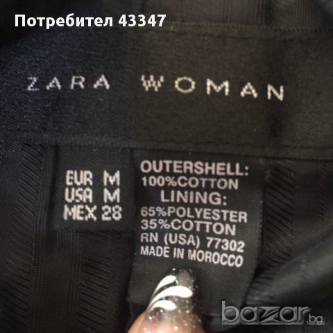 Яке на Zara, снимка 2 - Якета - 15932650