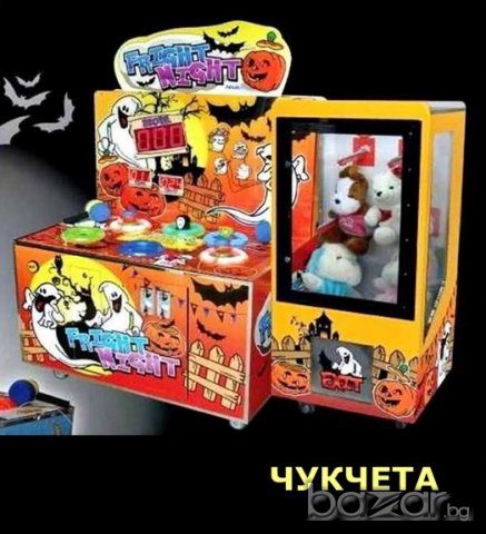 Развлекателни игри и съоръжения, снимка 4 - Друго - 12119250