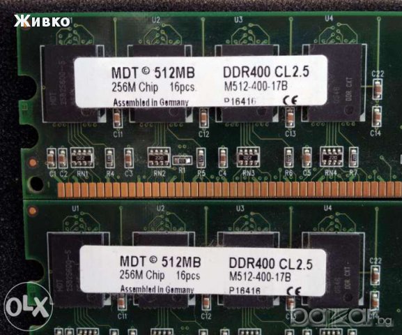 RAM Infineon и MDT 512МB DDR 400 (PC3200)