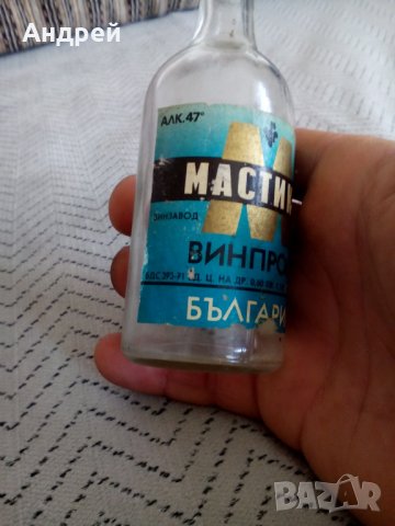 Стара стограмка Мастика, снимка 2 - Антикварни и старинни предмети - 25553256