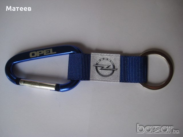 Ключодържател за Опел Opel, снимка 5 - Аксесоари и консумативи - 18237647