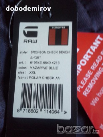  Нови панталонки G-Star Bronson Check Beach Shorts, оригинал , снимка 4 - Спортни дрехи, екипи - 15163088