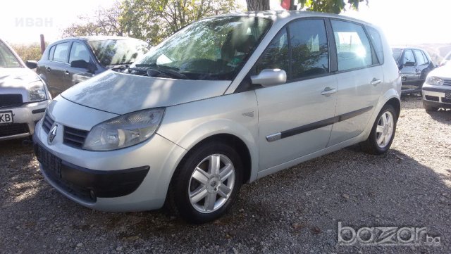Рено сценик на части1.9dci