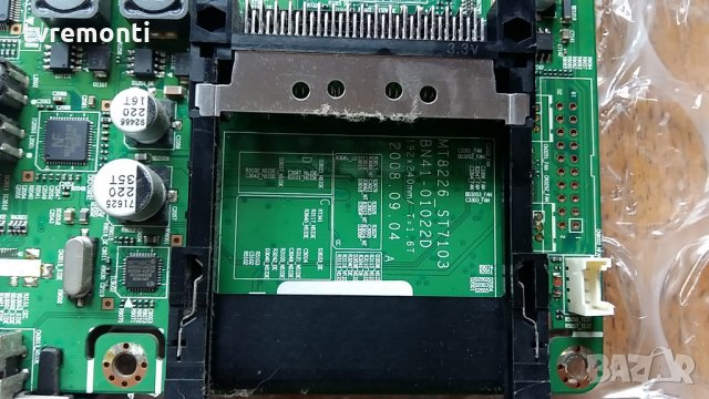 Main Board MT8226-ST7103 BN41-01022D BN94-02490F, снимка 2 - Части и Платки - 24792433