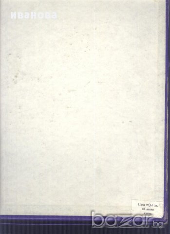 грамофонни плочи-Френски език чрез неволевата памет., снимка 12 - Други ценни предмети - 13031870
