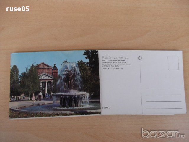 Картички "София" комплект от 15 бр. - 1972 г., снимка 2 - Други ценни предмети - 17782377