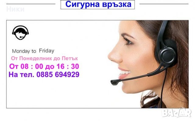 Цифрово Волтметър Амперметър 5 Проводника DC 200 В 10A , снимка 12 - Друга електроника - 25284291