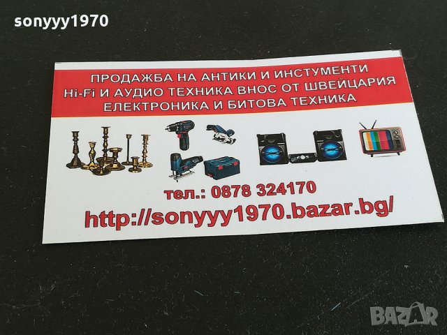 jbl-made in denmark-внос швеицария, снимка 11 - Тонколони - 22458833