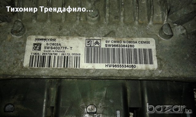 ECU  5WS40377F-T SID803A SID 803, SID 803 A, SID 803 A, PEUGEOT 2.0HDI компютър пежо 807, снимка 3 - Части - 12242717