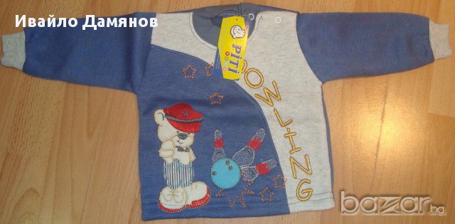 Блузка с панталонче- комплект за 1г - НО.., снимка 2 - Комплекти за бебе - 14407197