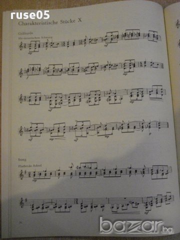 Книга "Neues Gitarrenbuch 2 - FRANZ JUST" - 118 стр., снимка 4 - Специализирана литература - 15840552