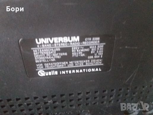UNIVERSUM STR 2388, снимка 7 - Радиокасетофони, транзистори - 25971121