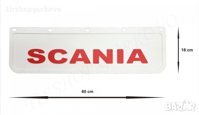 Релефни гумени бели калобрани Скания/SCANIA, снимка 5 - Аксесоари и консумативи - 24755932