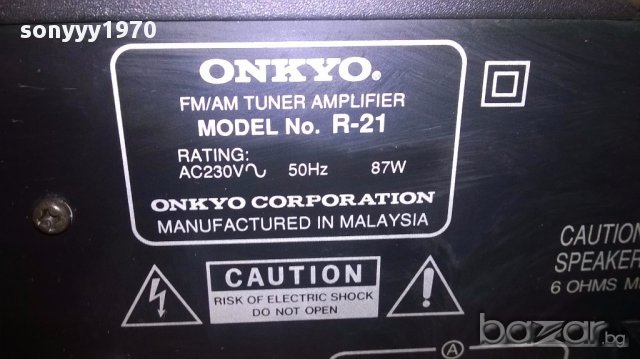 onkyo r-21 tuner/amplifier-внос швеицария, снимка 14 - Ресийвъри, усилватели, смесителни пултове - 12815863