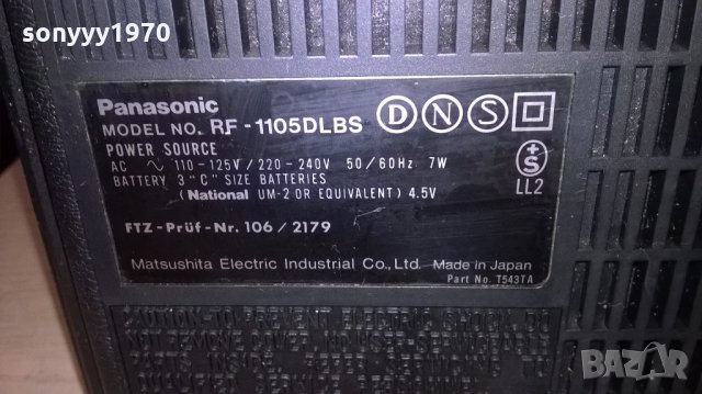 panasonic rf-1105dlbs-made in japan-внос швеицария, снимка 14 - Аудиосистеми - 22062559
