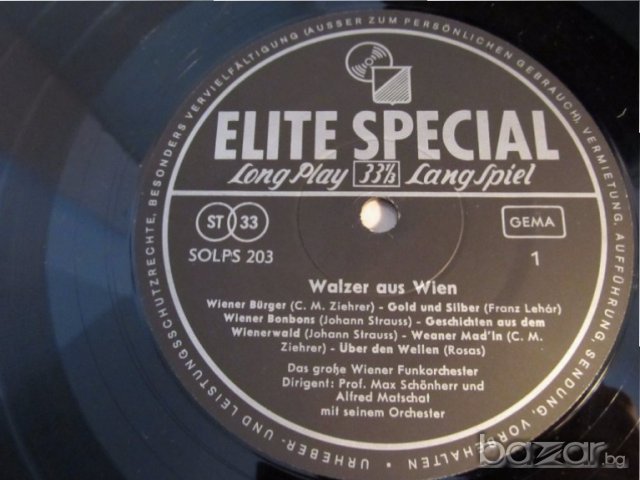 Грамофонна плоча  Spiel Zigeuner - Walzer aus Vien изд. 70те., снимка 4 - Грамофонни плочи - 17885546