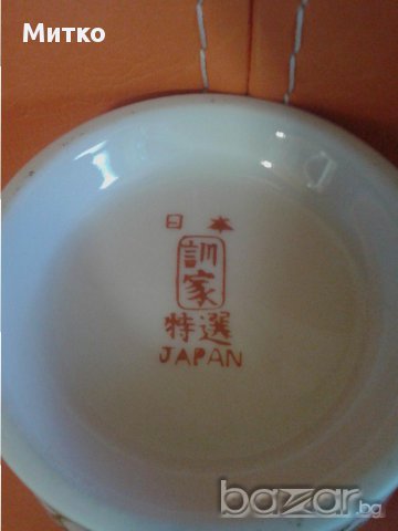 Уникален японски съд маркиран истински и лек порцелан - за ценители., снимка 4 - Декорация за дома - 14277085