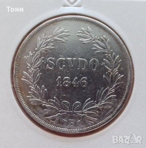 Монета Ватикана 1 Скудо 1846 В - Папа Пий IX, RRR тираж само 2078 броя 