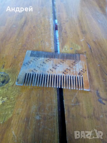 Стар гребен,гребенче #8