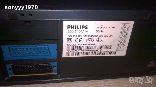 philips vr266/02 video vhs-made in austria, снимка 9 - Плейъри, домашно кино, прожектори - 25510936