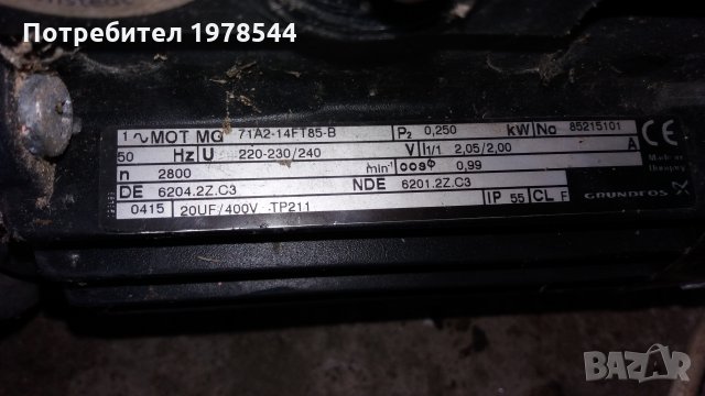 цирколационна помпа Грундфос, снимка 2 - Други инструменти - 22291815