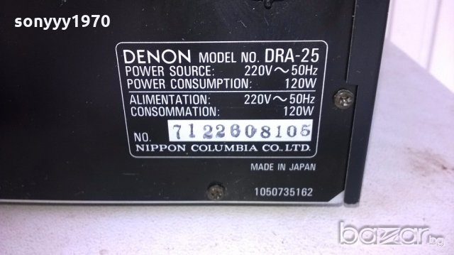 Denon dra-25 receiver-made in japan-внос швеицария, снимка 12 - Ресийвъри, усилватели, смесителни пултове - 18268066
