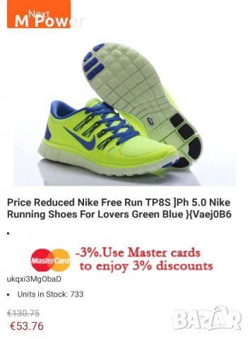 Nike Free 5.0,номер 42, снимка 2 - Маратонки - 24874925