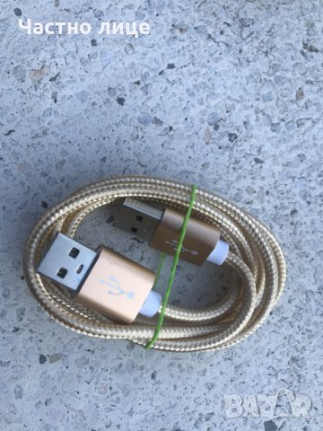продавам зарядни и USB кабели, снимка 7 - Оригинални зарядни - 23189401