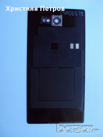 Оригинален заден капак за SONY Xperia M2 Aqua D2403 D2406 , снимка 3 - Резервни части за телефони - 11667599