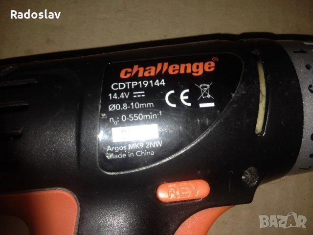  Challenge CDTP19144 Зарядно + Батерия , снимка 6 - Винтоверти - 20142550